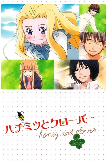 Regarder Honey and Clover en streaming complet